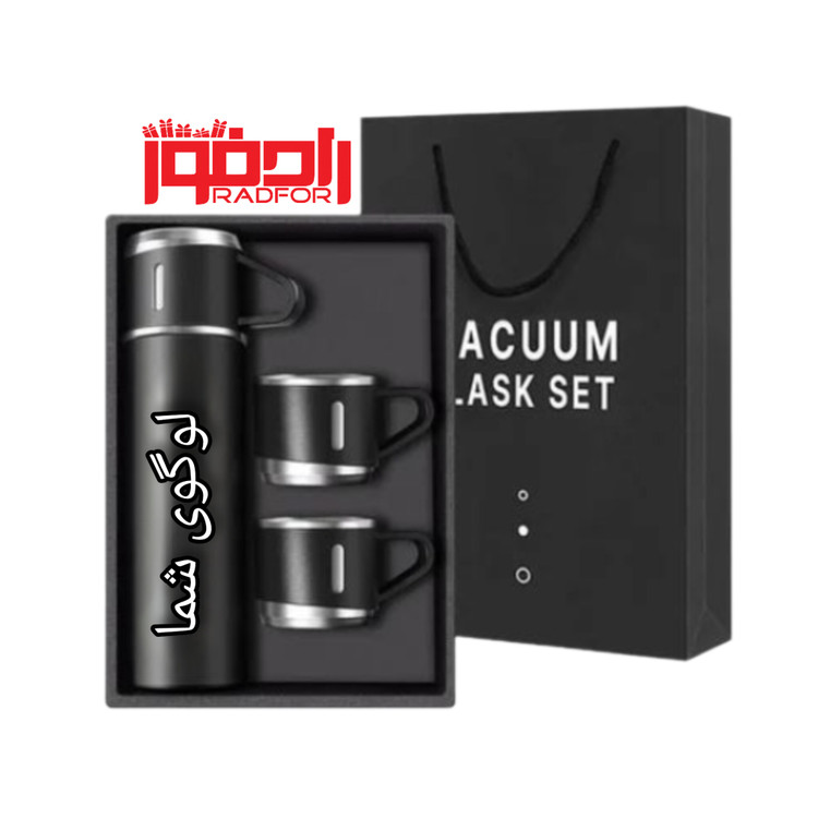 فلاسک سه کاپ(لیوان دار)