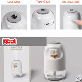 دستگاه بخور سرد H2O طرح خرسی 150 میلی لیتر