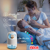 دستگاه بخور سرد H2O طرح خرسی 150 میلی لیتر