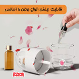 دستگاه بخور سرد H2O طرح خرسی 150 میلی لیتر