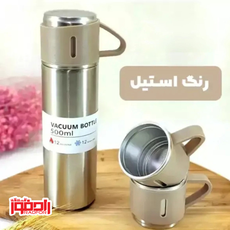 فلاسک لیوان دار