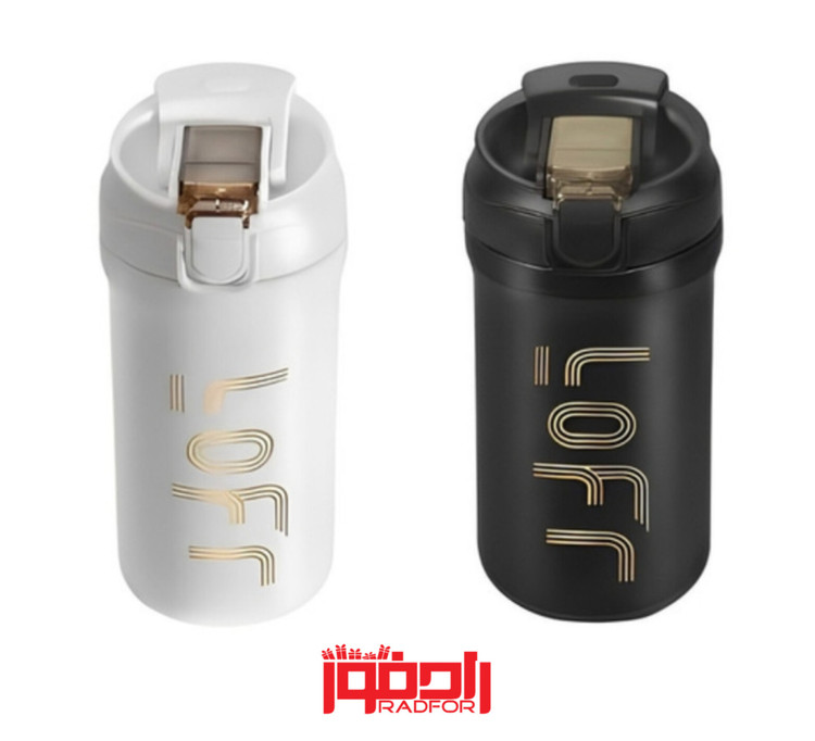 تراول ماگ دوقفله لوفر 600 میلی لیتر (Lofr)