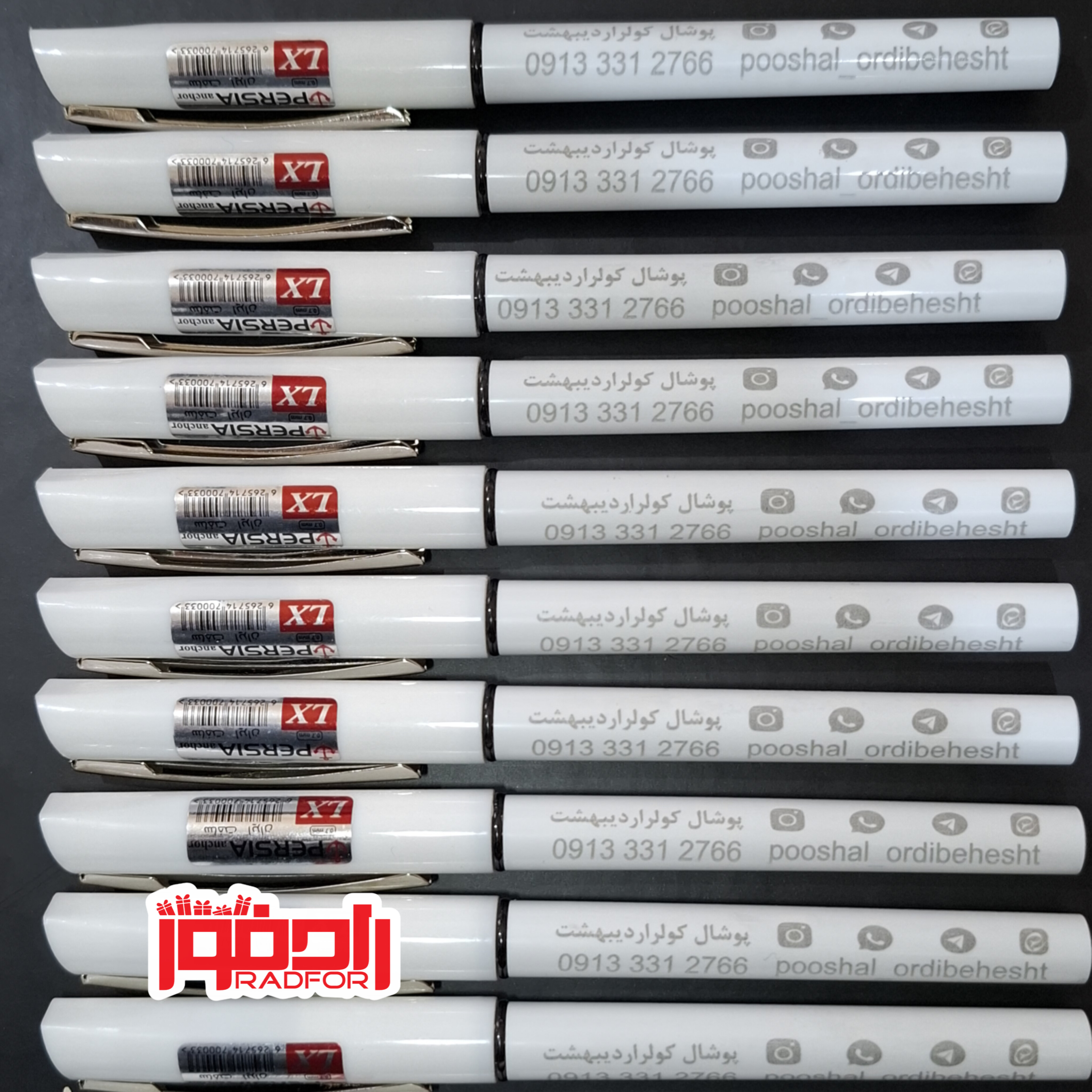 نمونه حک لیزری انجام شده