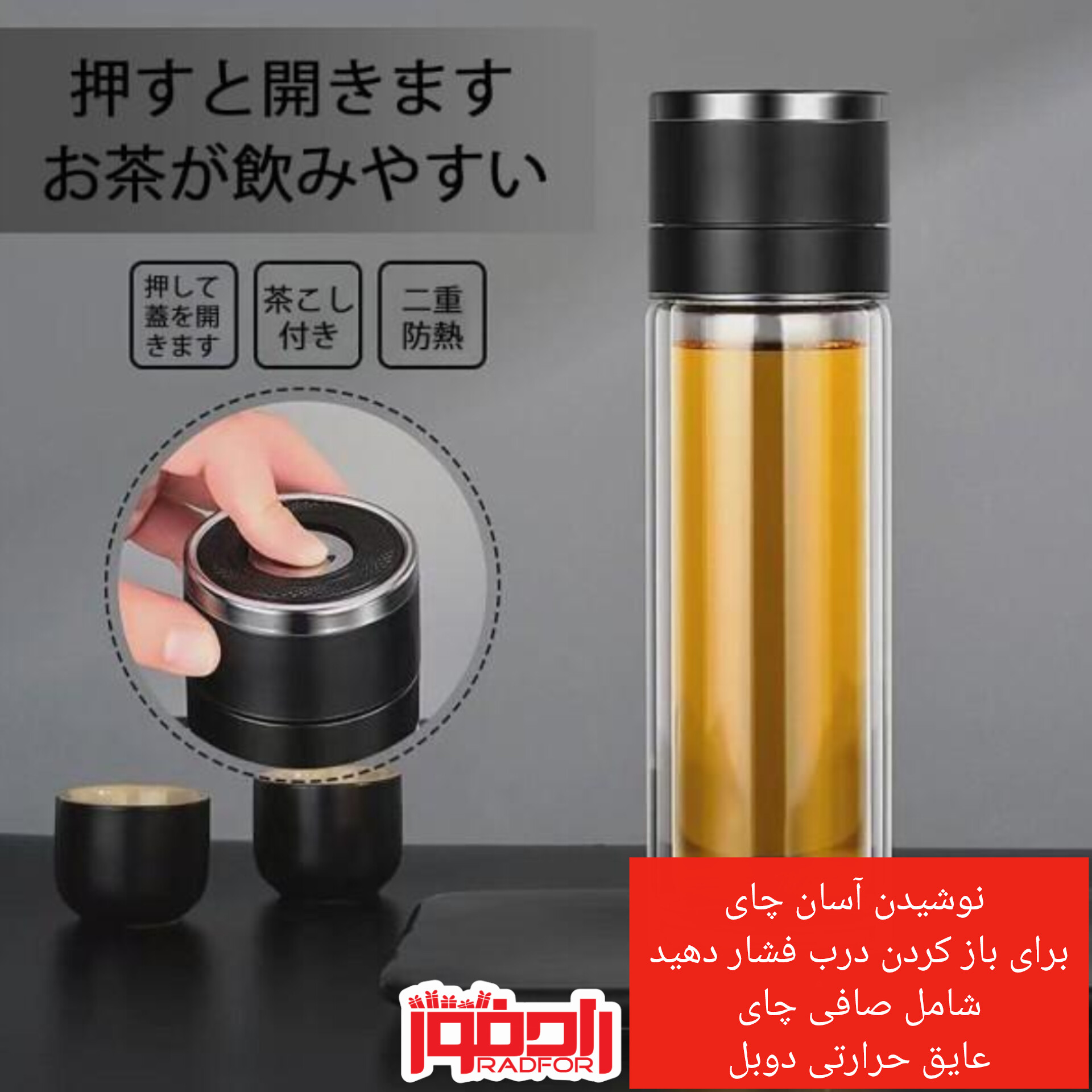 دمنوش ساز پیرکس