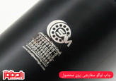 نمونه حک لیزری اجرا شده
