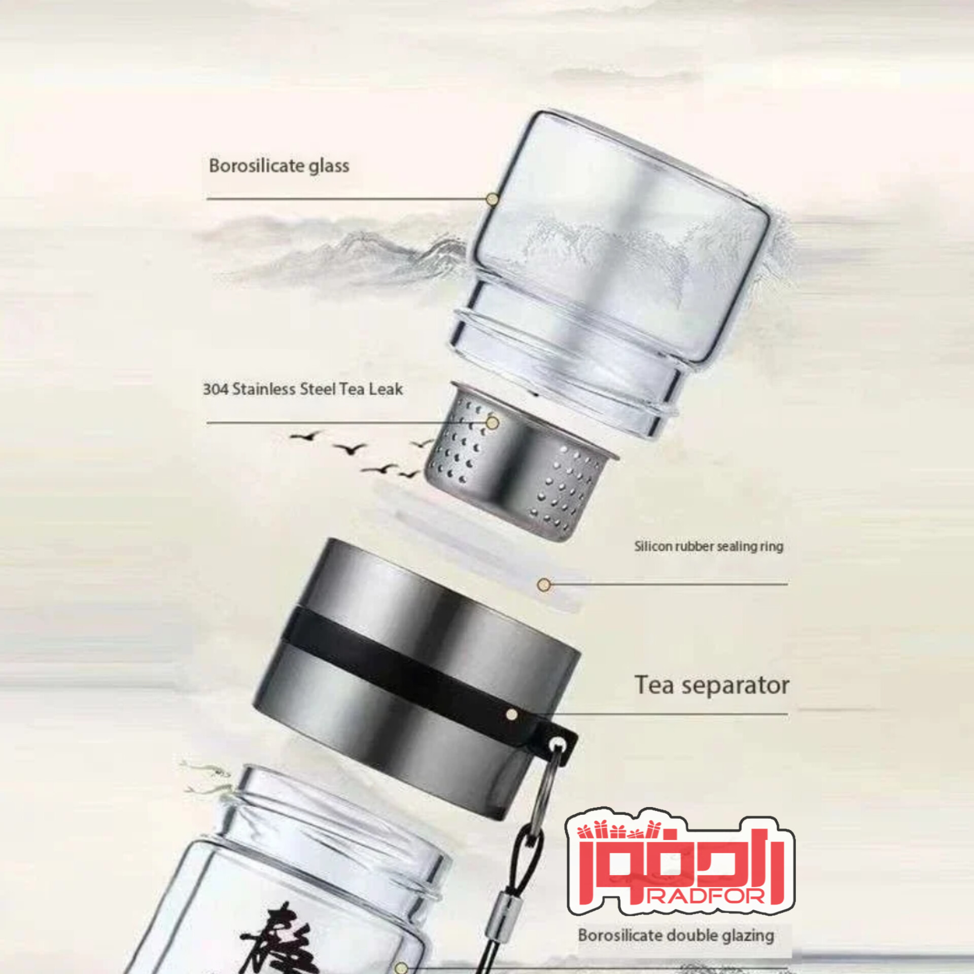 فلاسک دمنوش ساز پیرکس دوجداره