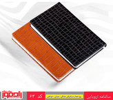 سررسید اروپایی جلد چرم سنگی سرامیکی 1405