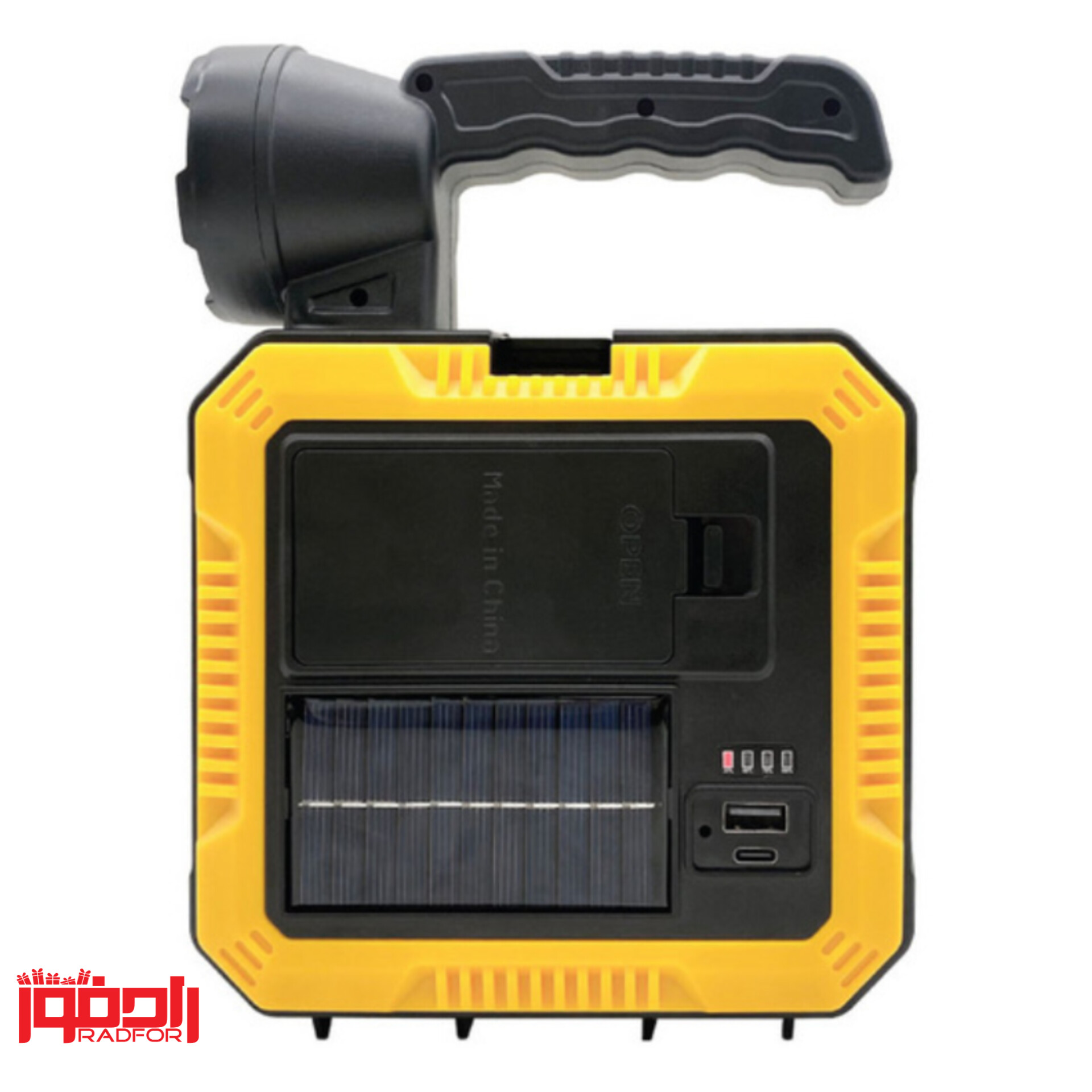 شارژ خورشیدی