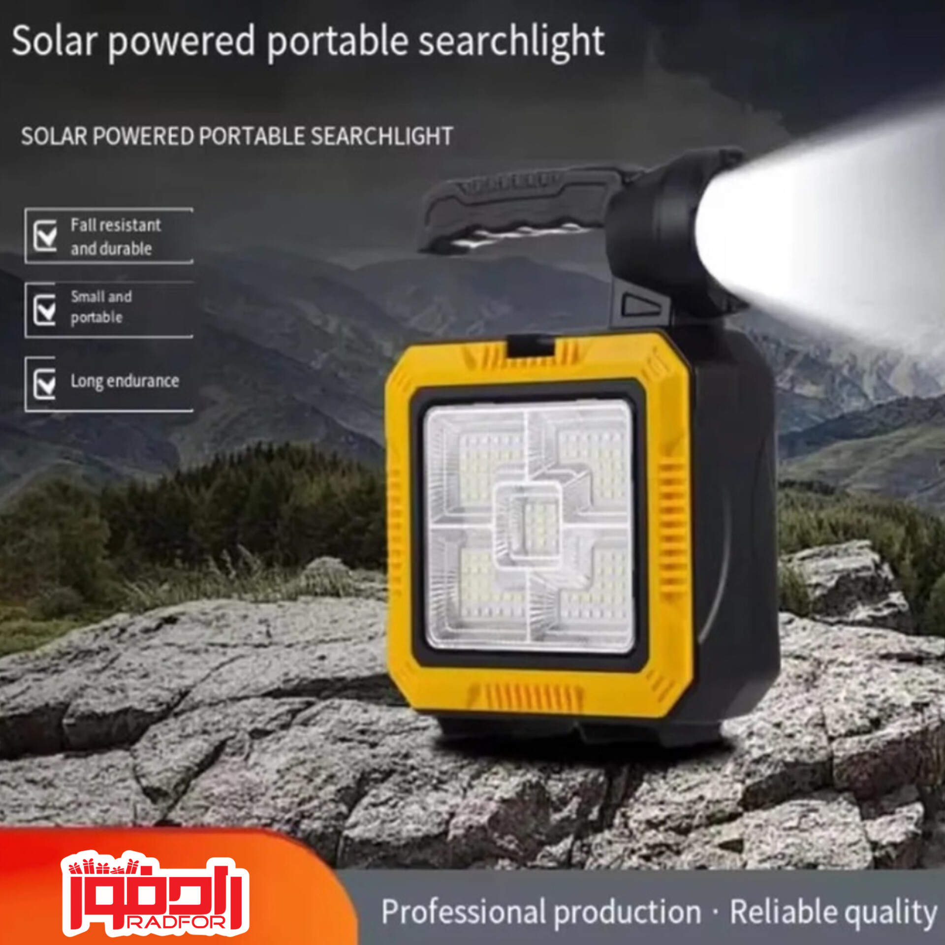 جعبه ابزار تبلیغاتی