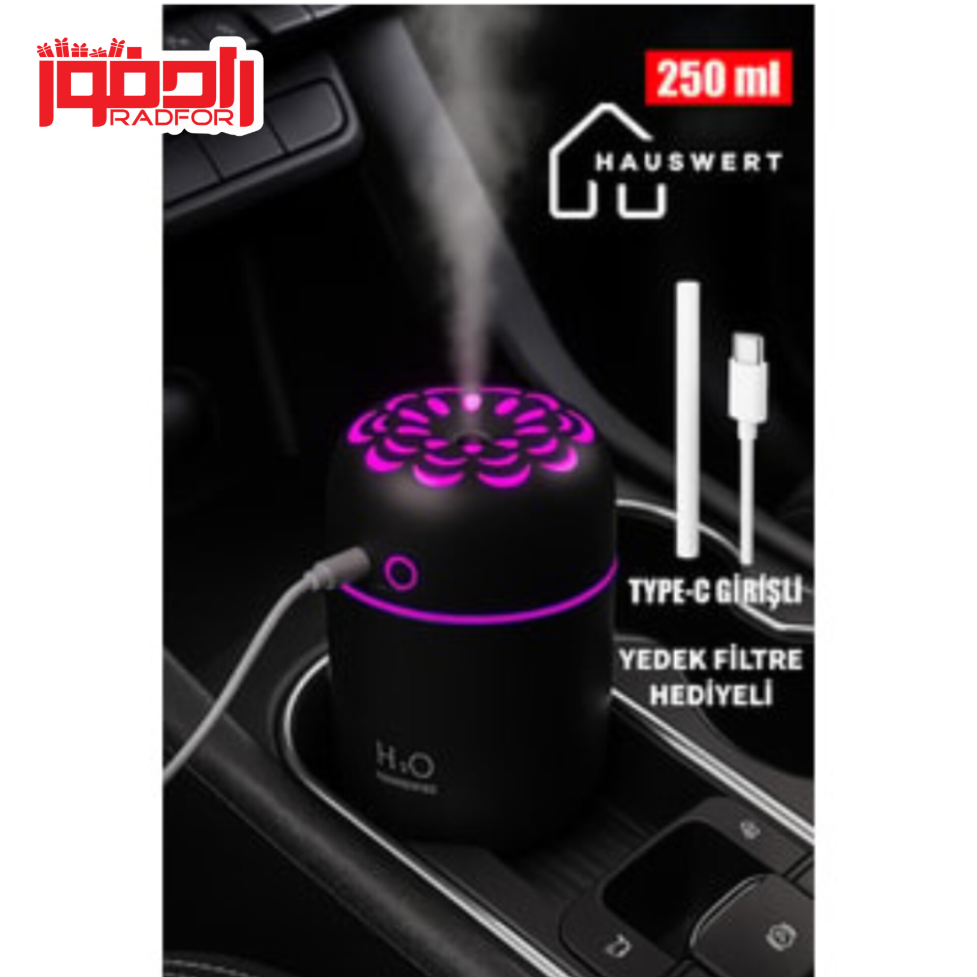 ظرفیت 250 میلی لیتر