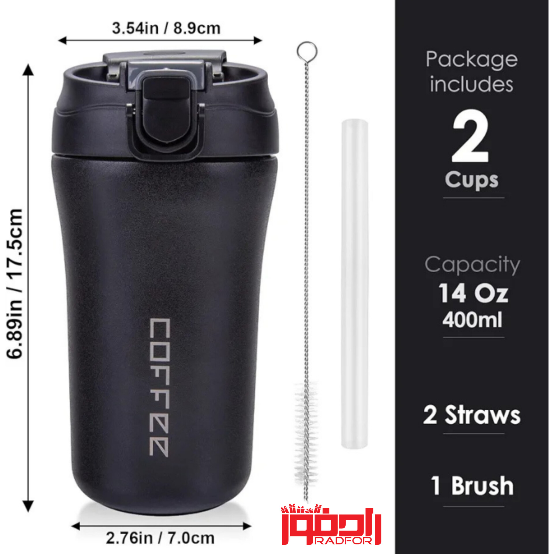 سایز تراول ماگ