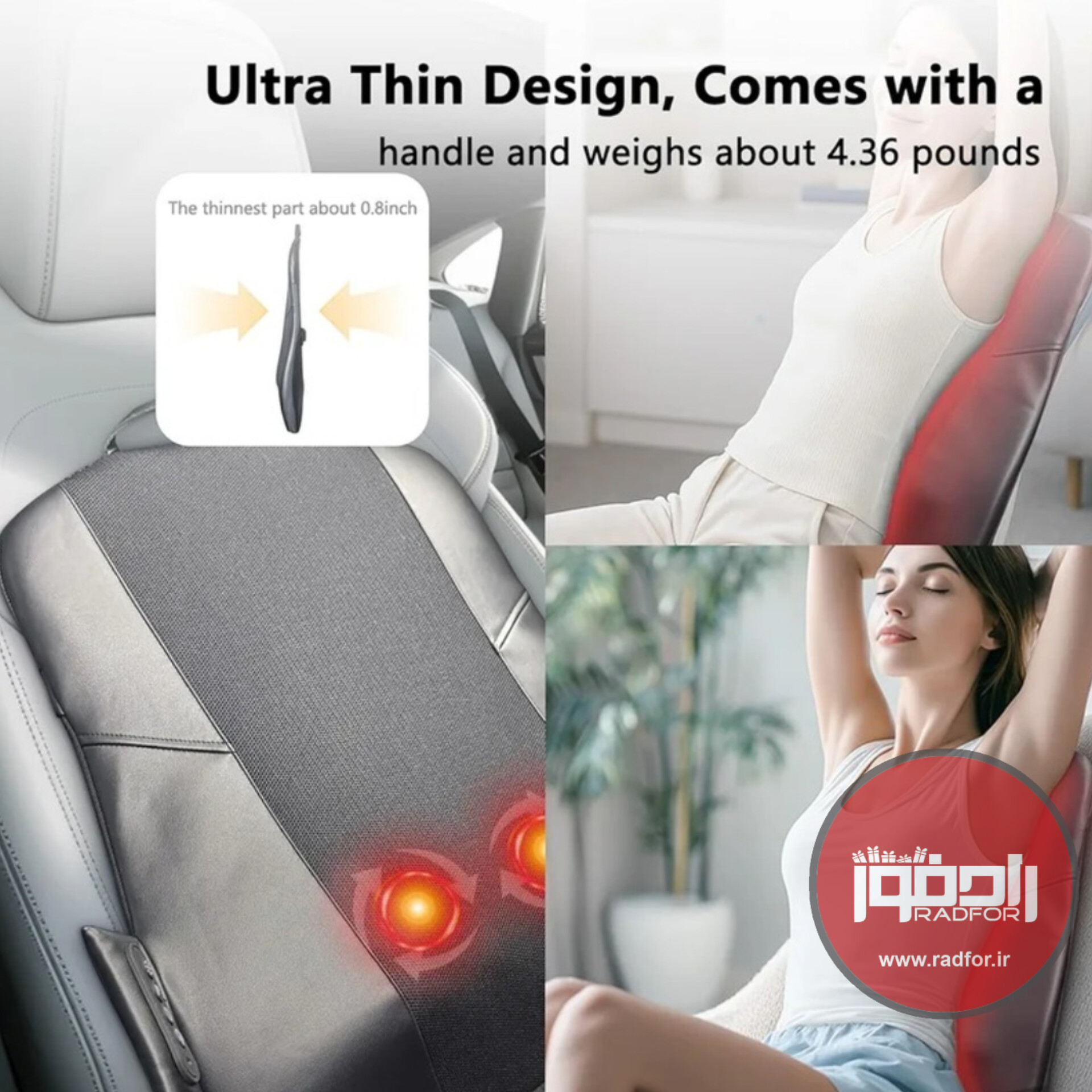 ماساژور برقی کمر بلوایدیا شارژی