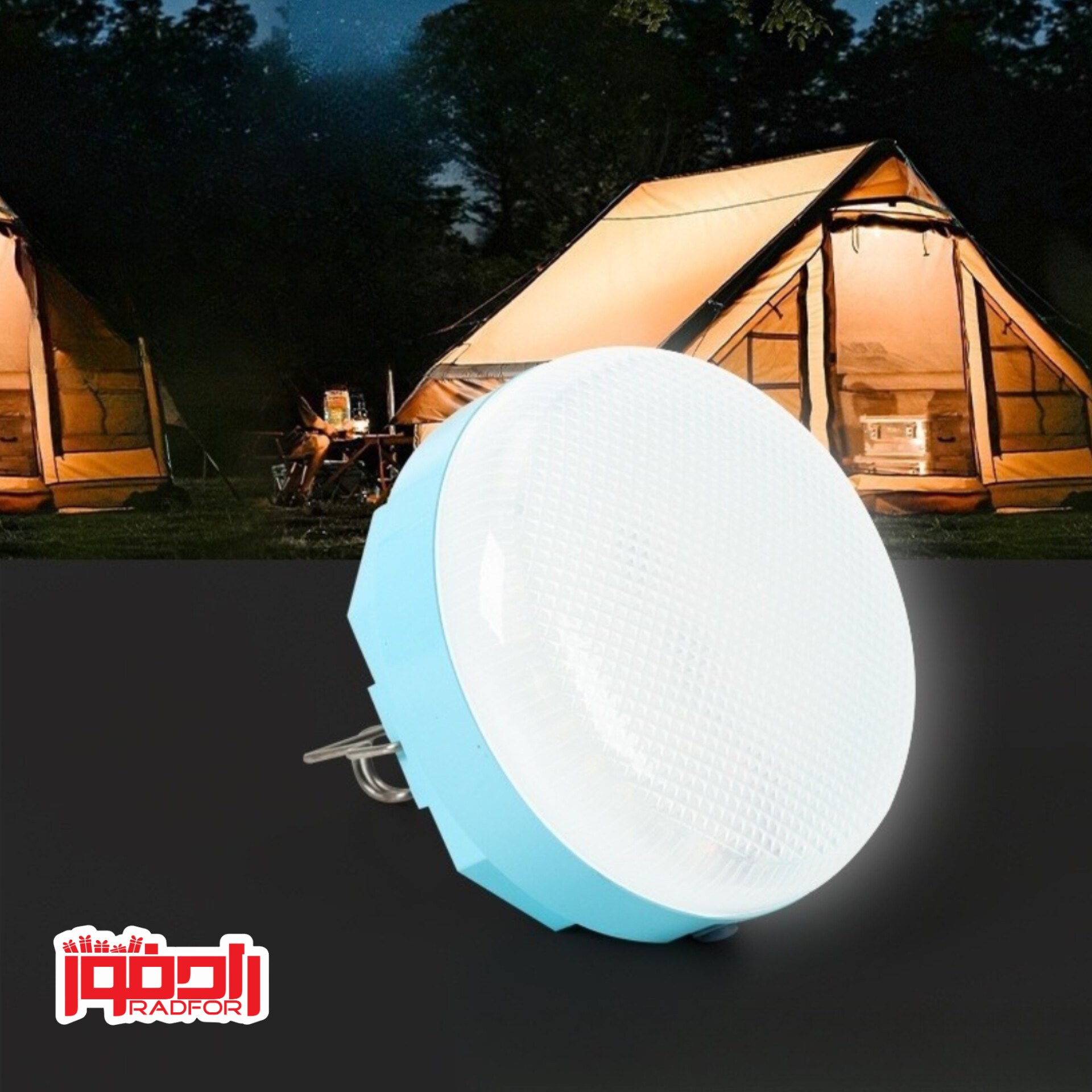 چراغ اضطراری سفری و کمپ