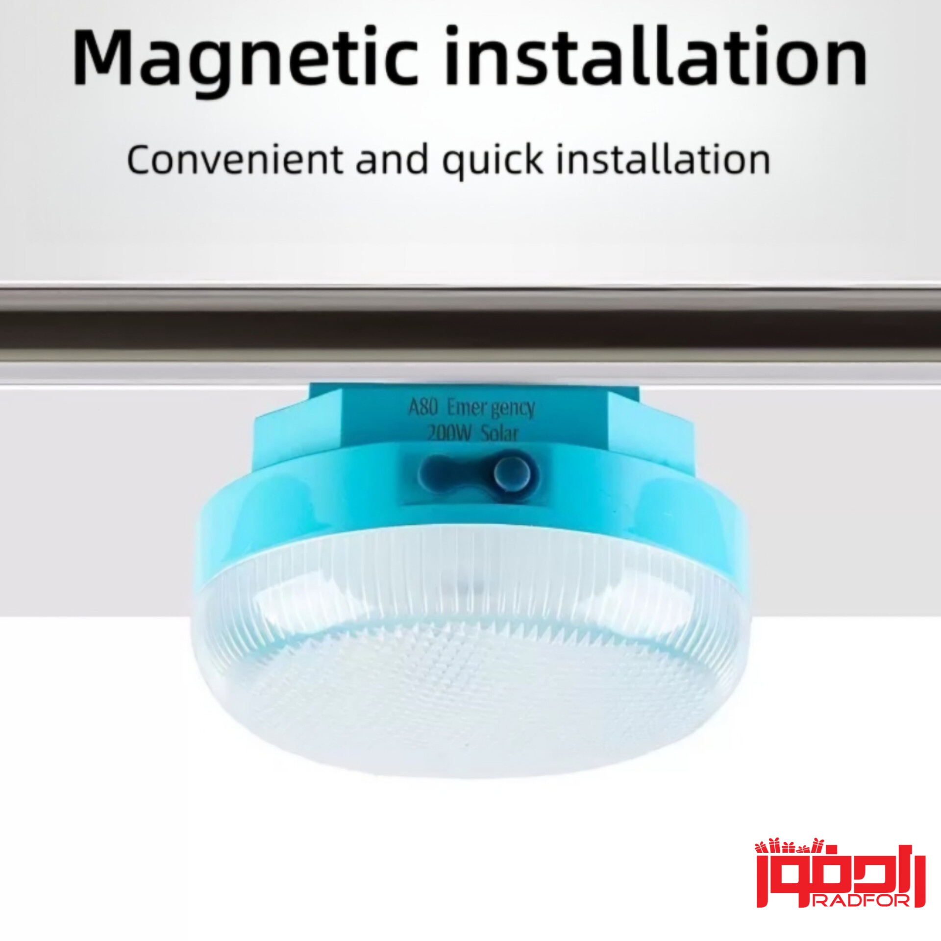 چراغ اضطراری مگنتی قابل حمل