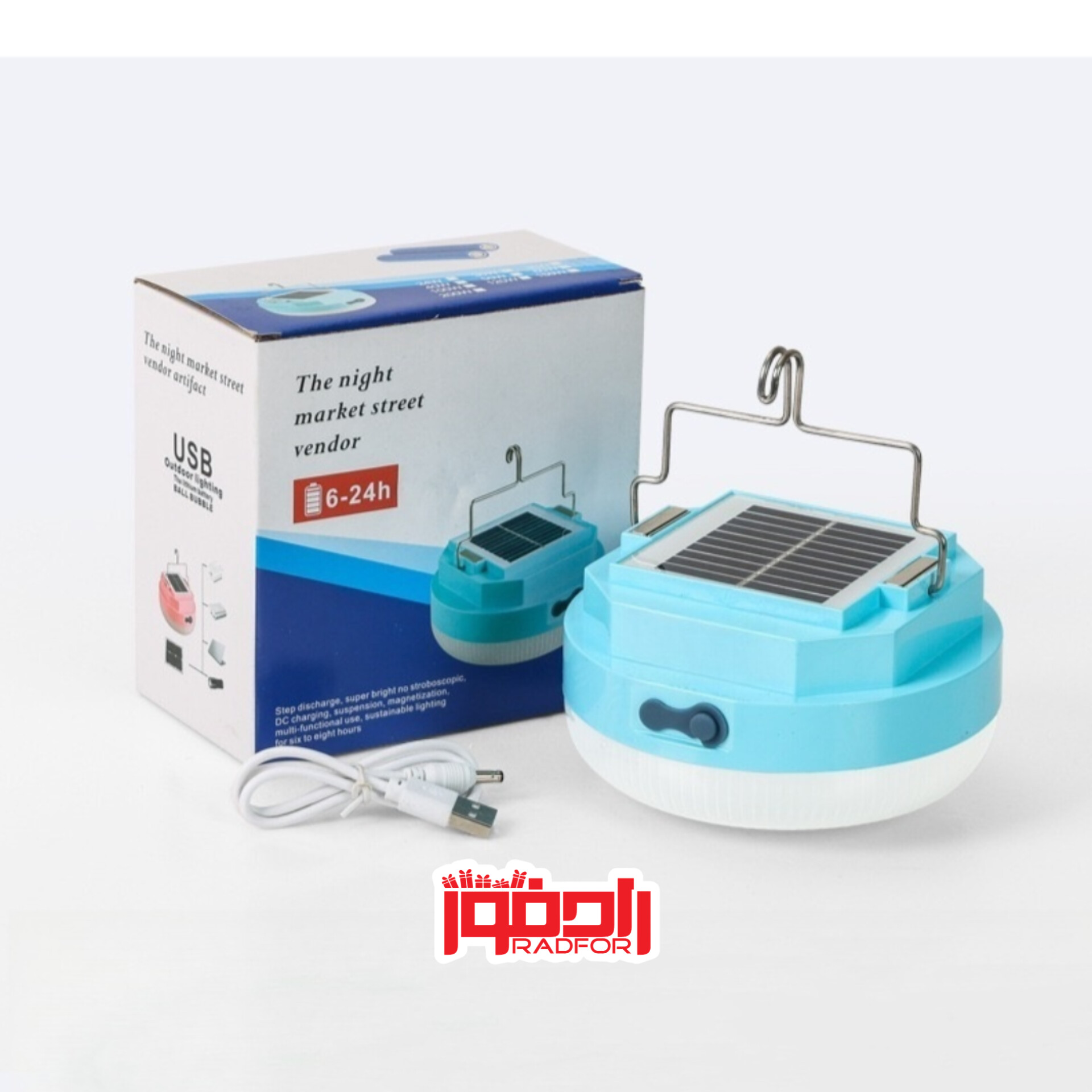 چراغ اضطراری مگنتی