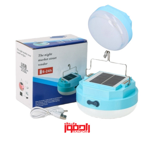 چراغ اضطراری مگنتی خورشیدی