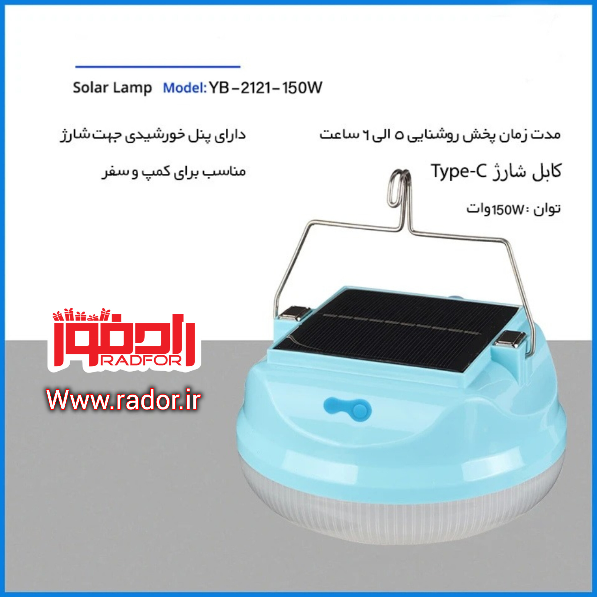 چراغ اضطراری مگنتی و آویزی