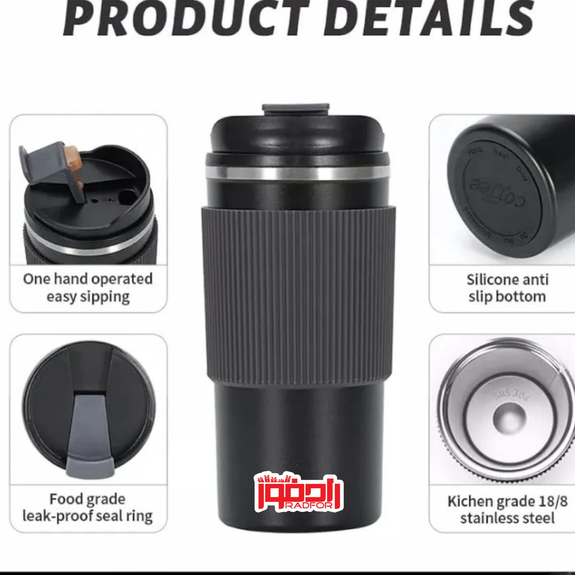 تراول ماگ دور سیلیکونی مشکی