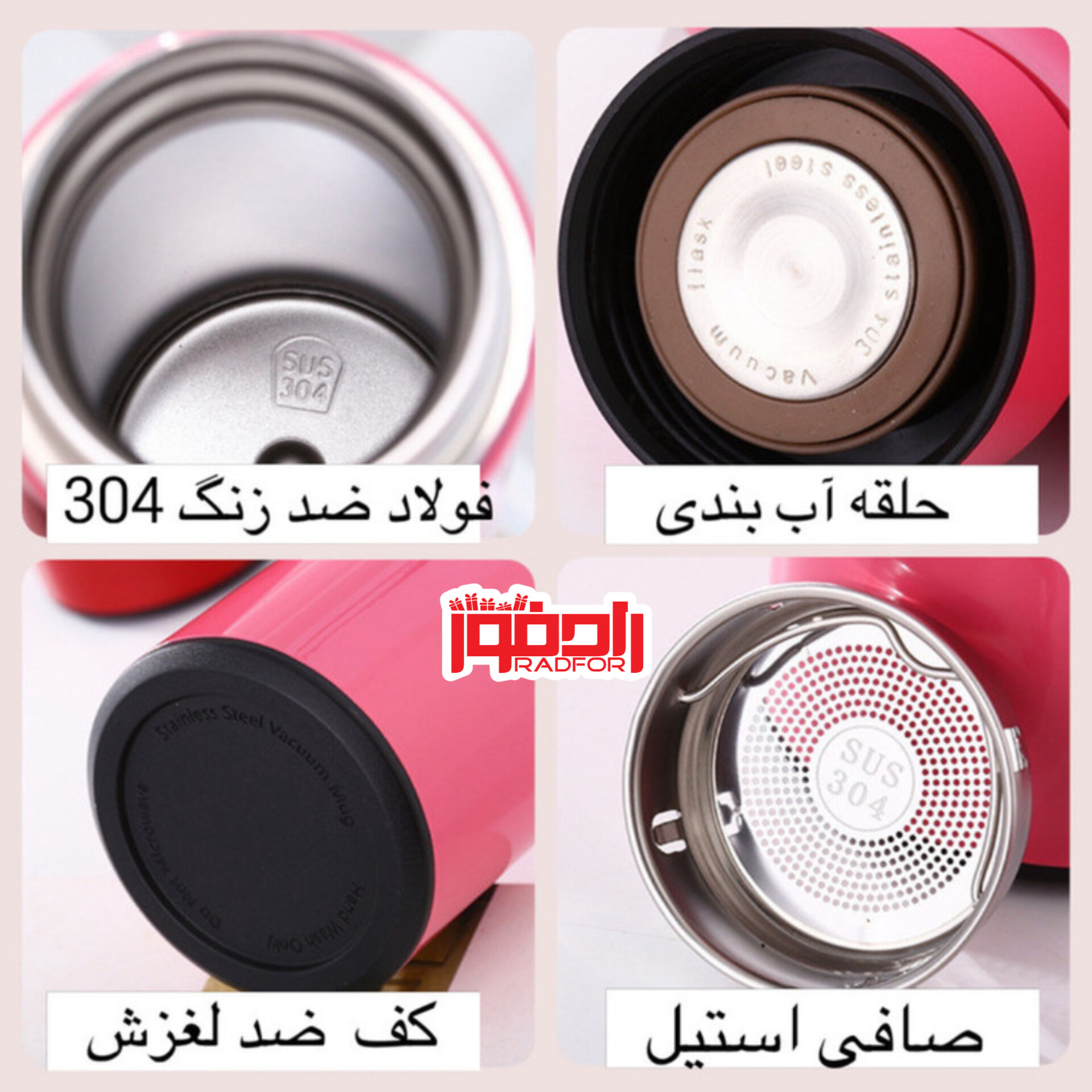 استیل ضد زنگ