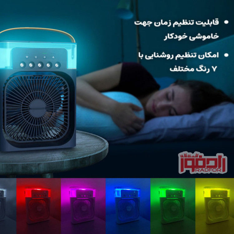 پنکه مه پاش رومیزی