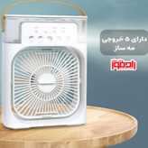 پنکه مه پاش رومیزی مدل Air Cooler Fan سایز بزرگ