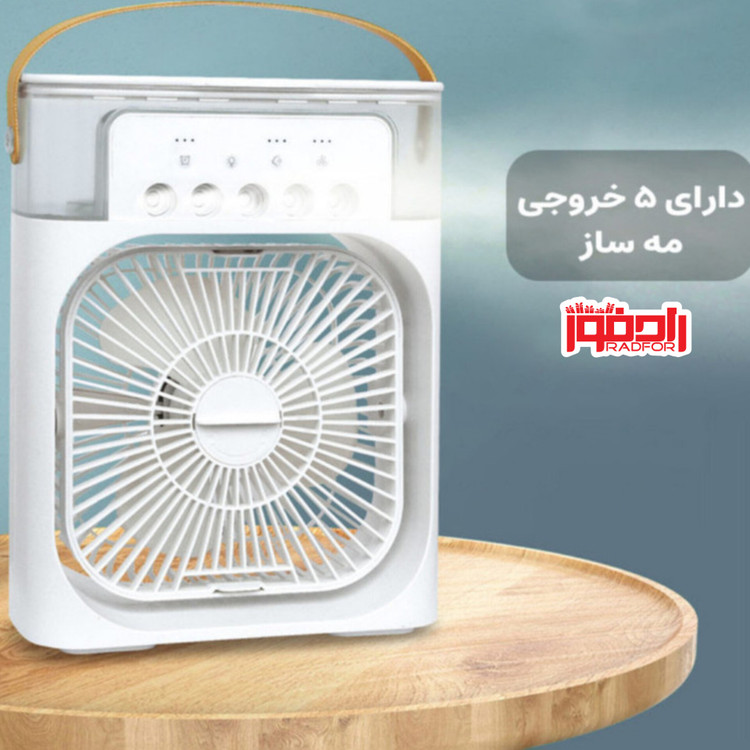 پنکه مه پاش رومیزی مدل Air Cooler Fan سایز بزرگ