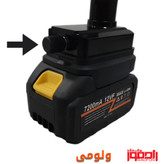 باطری پنکه شارژی و برقی ولومی مدل ZL-8