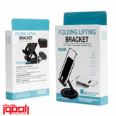 جعبه محصول هولدر موبایل رومیزی مدل folding lifting bracket