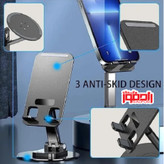 هولدر موبایل رومیزی مدل folding lifting bracket