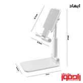 پایه نگهدارنده (هولدر) گوشی موبایل و تبلت folding