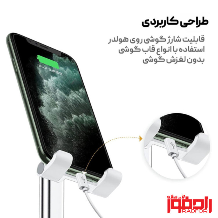 پایه نگهدارنده (هولدر) گوشی موبایل و تبلت folding