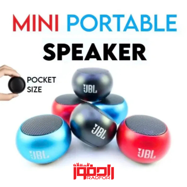 اسپیکر بلوتوثی پرتابل و جیبی mini M3 JBL