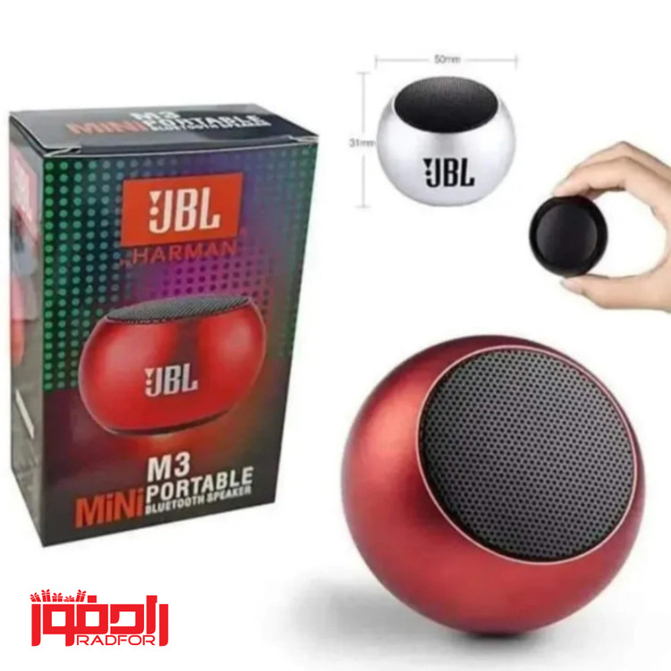 اسپیکر بلوتوثی پرتابل و جیبی mini M3 JBL