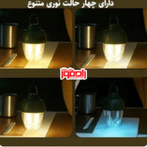 چراغ اضطراری شارژی (کمپینگ) مدل HK-899