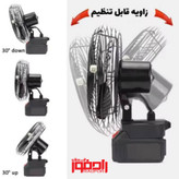 پنکه شارژی ۴۸ ولت فلزی مدل FAN LITHIUM