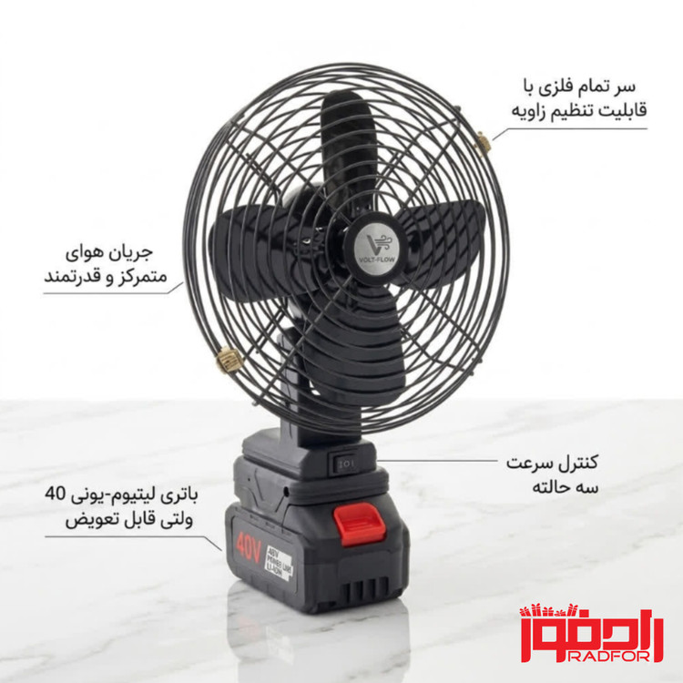 پنکه شارژی ۴۸ ولت فلزی مدل FAN LITHIUM