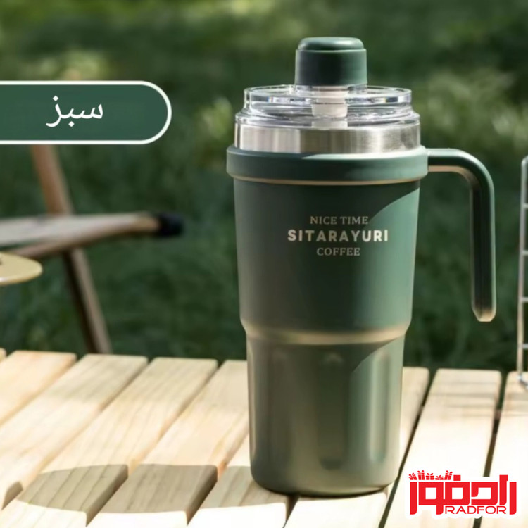 تراول ماگ سیتارا دسته بغل درب مگنتی 600 میل SITARAYURI