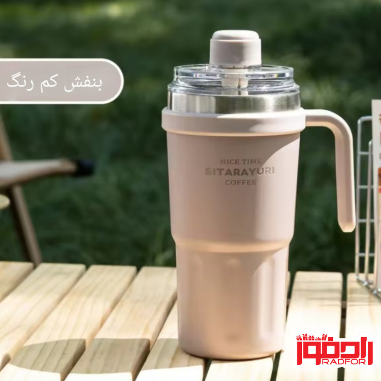 تراول ماگ سیتارا دسته بغل درب مگنتی 600 میل SITARAYURI
