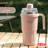 تراول ماگ سیتارا دسته بغل درب مگنتی 600 میل SITARAYURI