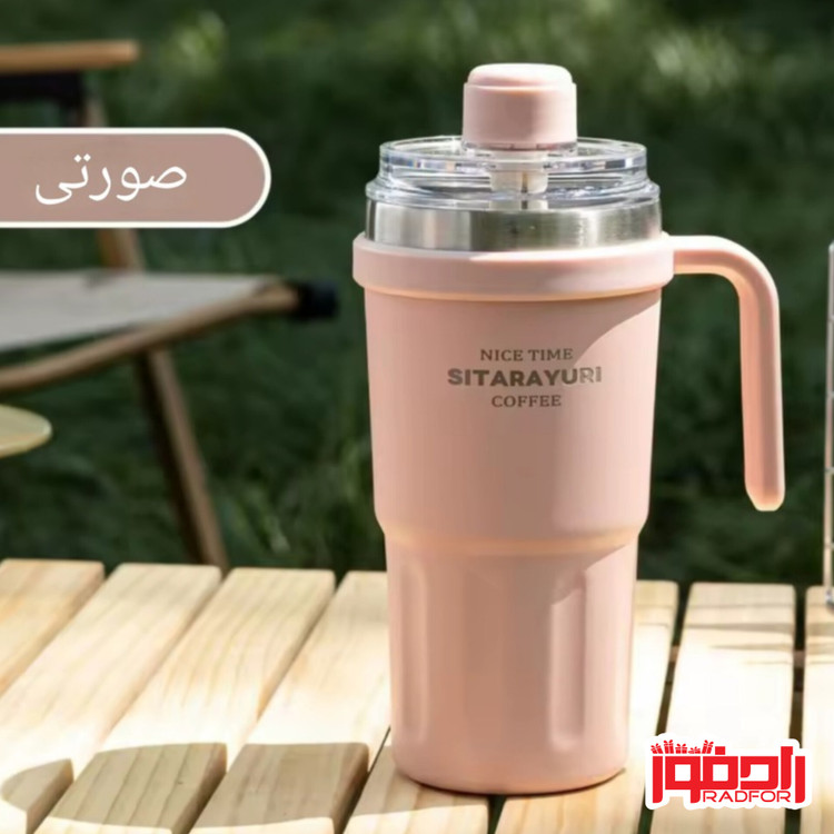 تراول ماگ سیتارا دسته بغل درب مگنتی 600 میل SITARAYURI