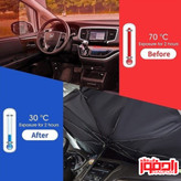 آفتابگیر چتری خودرو