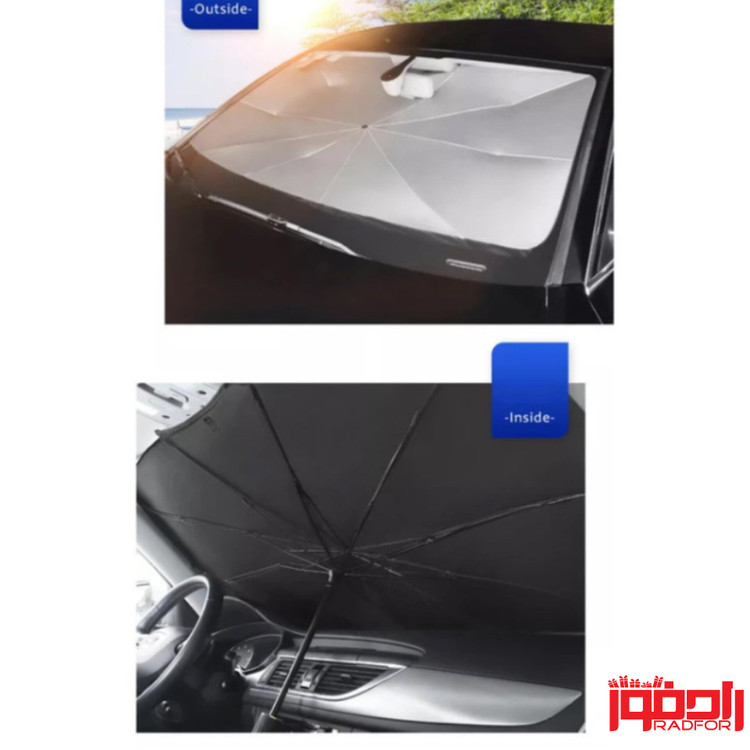 آفتابگیر چتری خودرو
