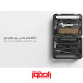 جعبه ابزار شیائومی XIAOMI MIJIA TOOL BOX