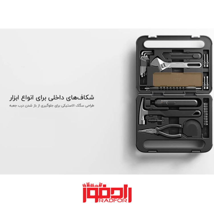 جعبه ابزار شیائومی XIAOMI MIJIA TOOL BOX