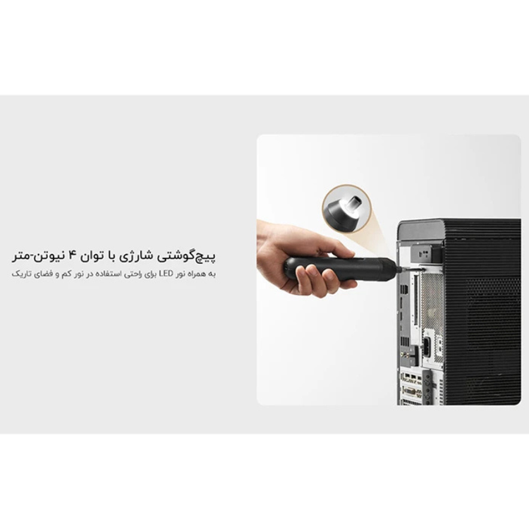 جعبه ابزار شیائومی XIAOMI MIJIA TOOL BOX