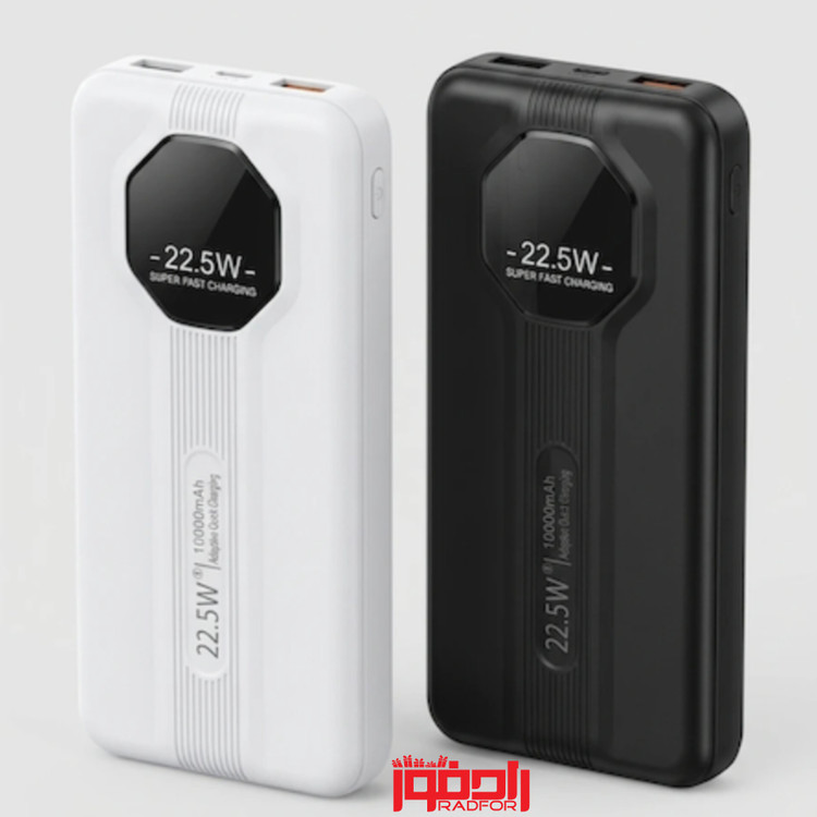 پاوربانک فست شارژ 22.5W – ظرفیت 20,000 میلیآمپر