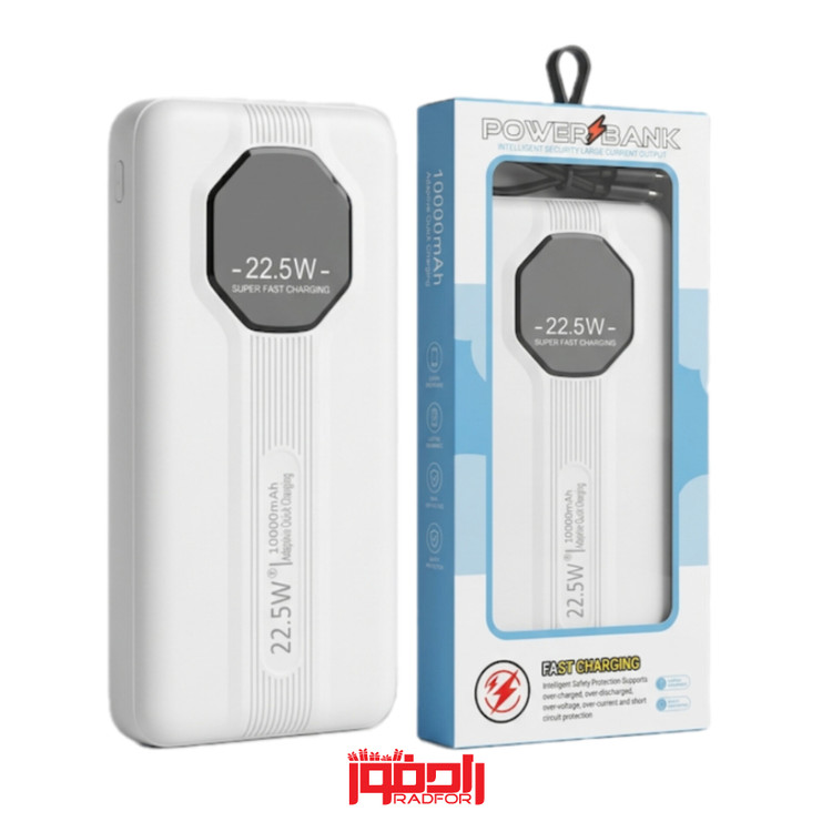 پاوربانک فست شارژ 22.5W – ظرفیت 20,000 میلیآمپر