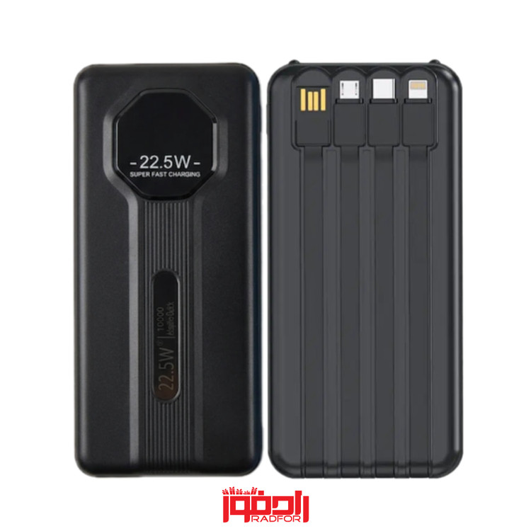 پاوربانک فست شارژ 22.5W – ظرفیت 20,000 میلیآمپر