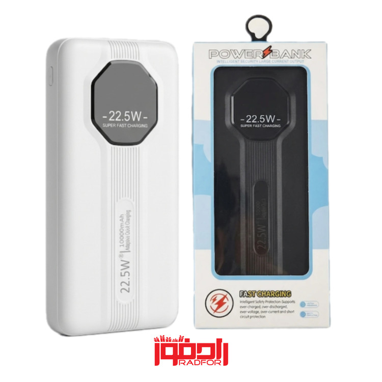 پاوربانک فست شارژ 22.5W – ظرفیت 20,000 میلیآمپر
