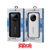 پاوربانک فست شارژ 22.5W – ظرفیت 20,000 میلیآمپر